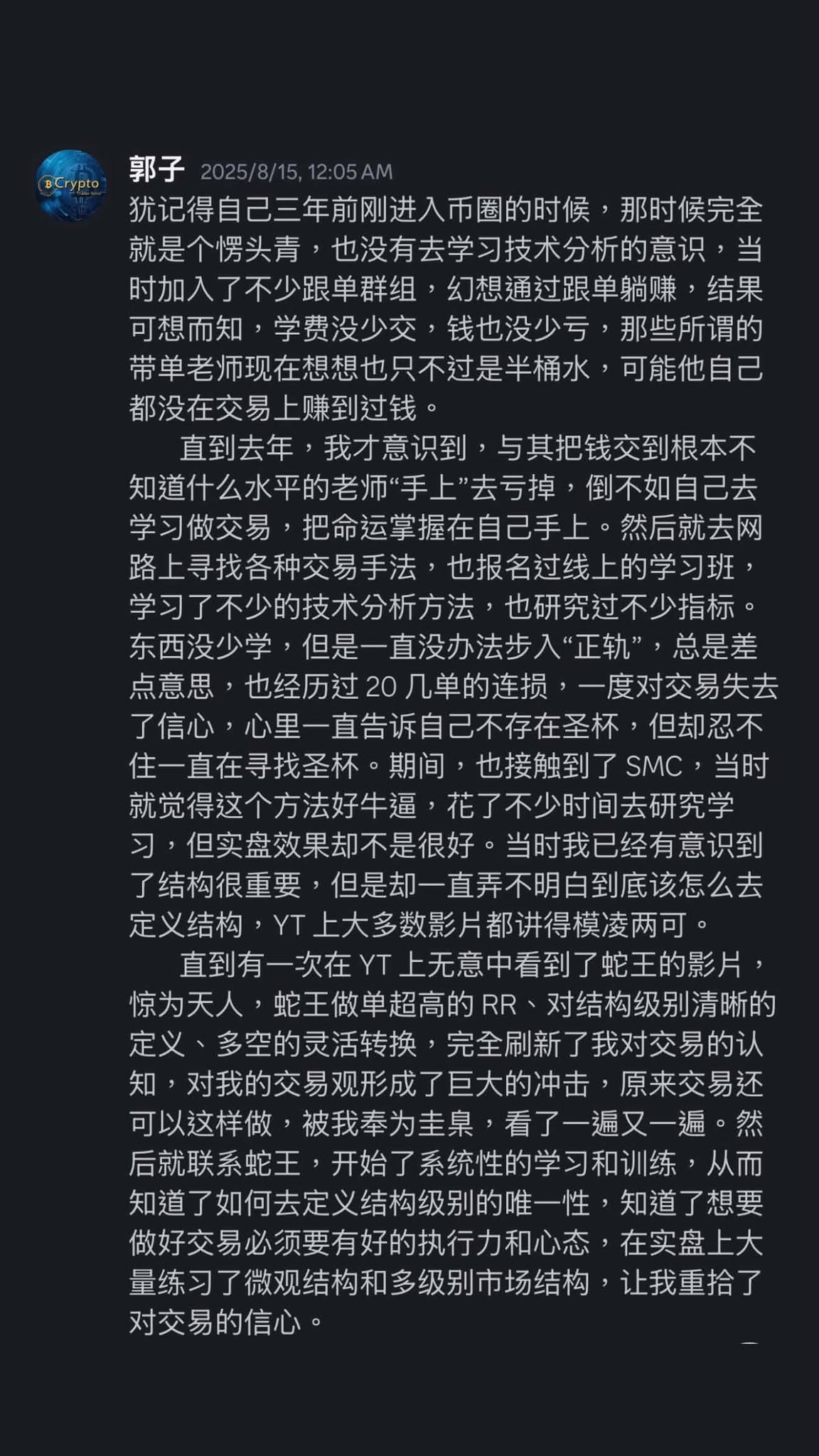 學員回饋 #02